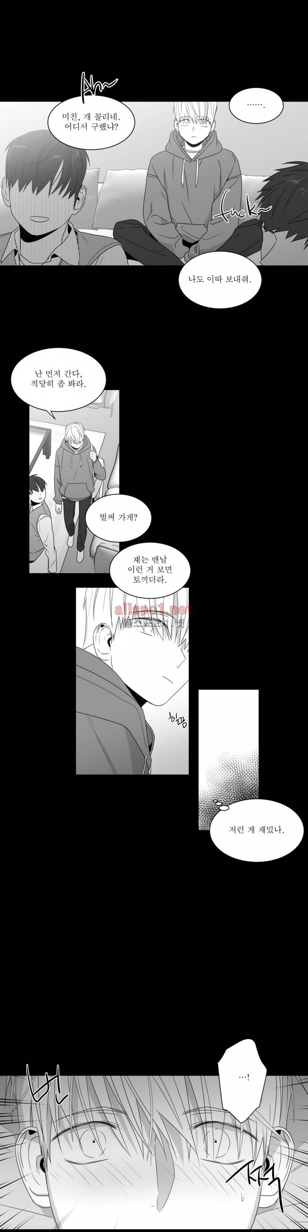 사랑하는 소년 64화 (2부) 4