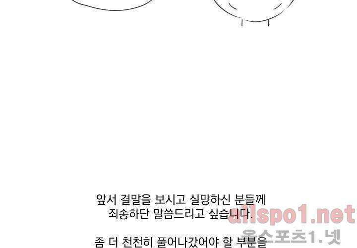 꽃놀이패 후기 2