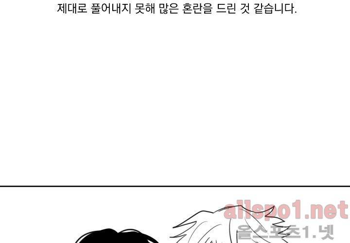 꽃놀이패 후기 3