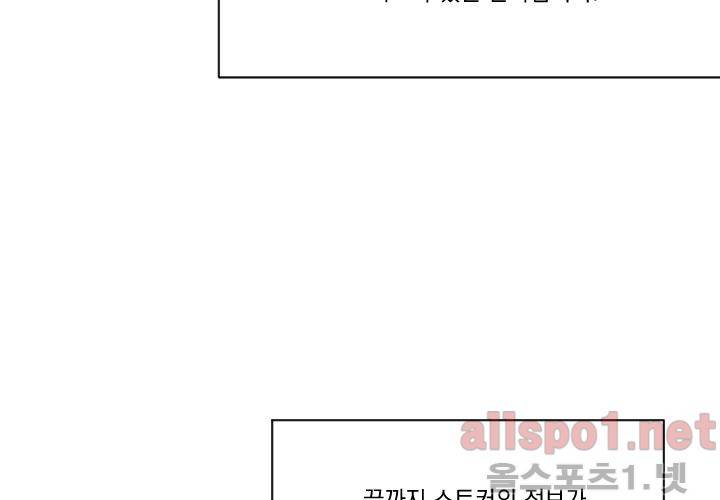 꽃놀이패 후기 5