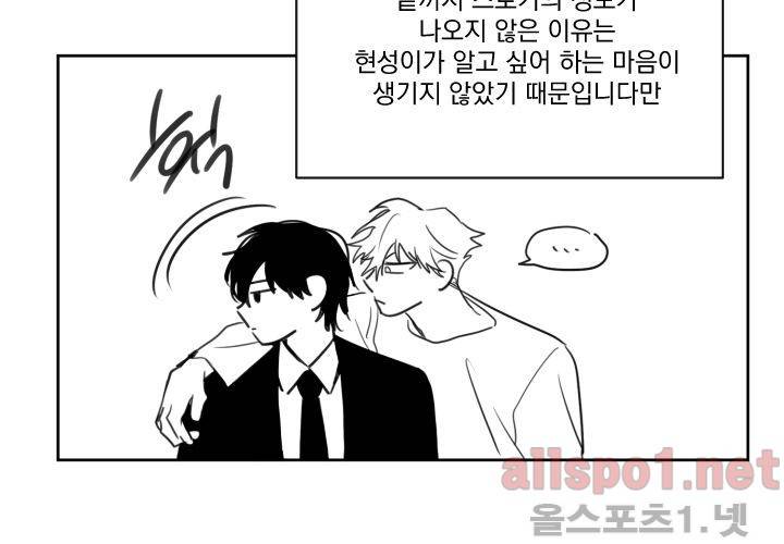 꽃놀이패 후기 6