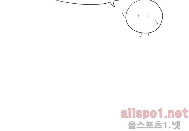 꽃놀이패 후기 8