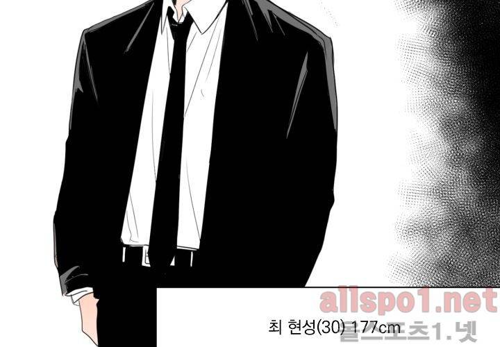 꽃놀이패 후기 10