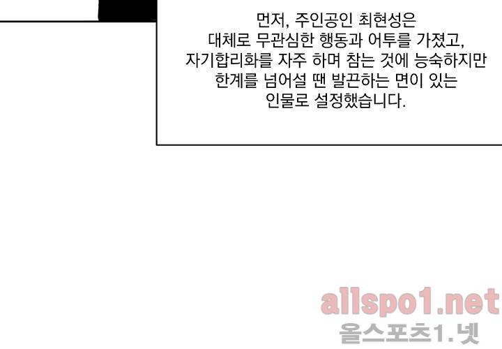 꽃놀이패 후기 11