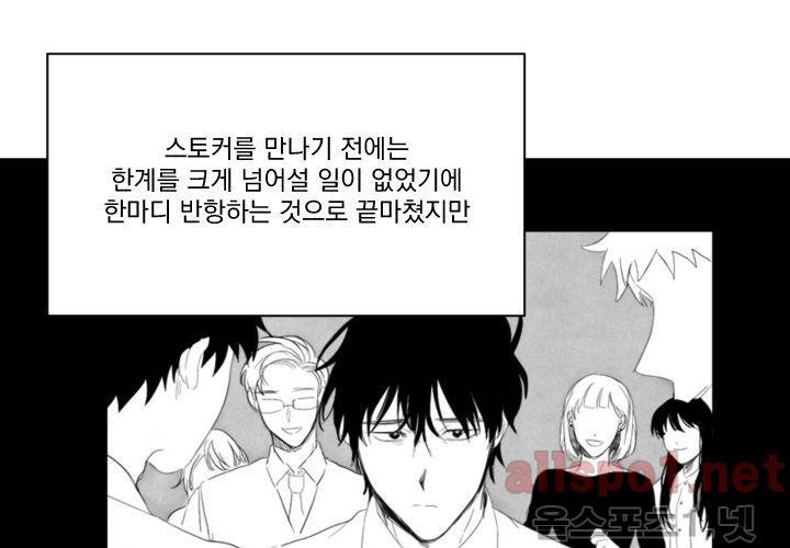 꽃놀이패 후기 12