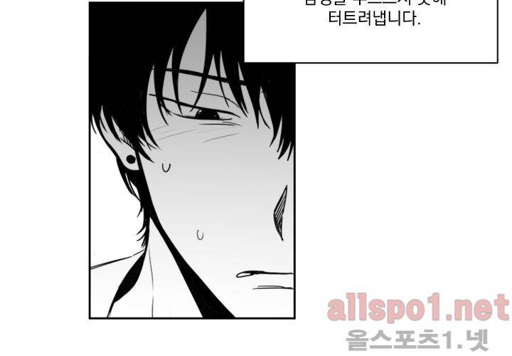 꽃놀이패 후기 14
