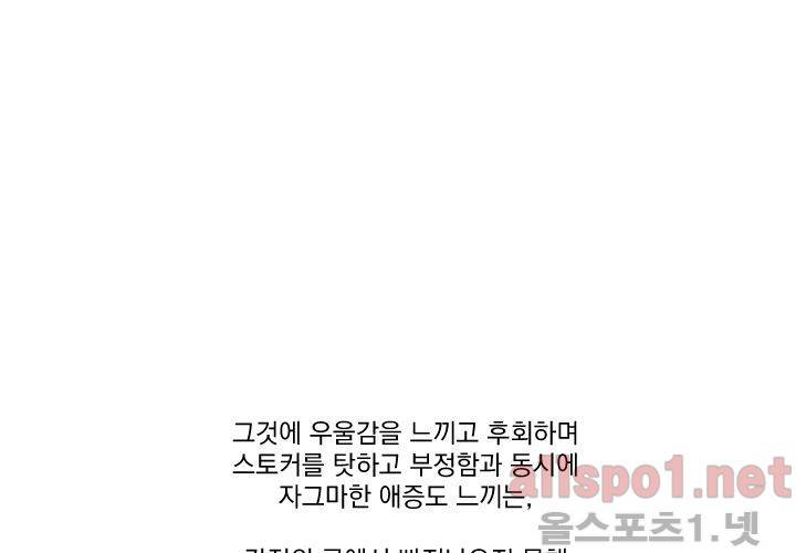 꽃놀이패 후기 15