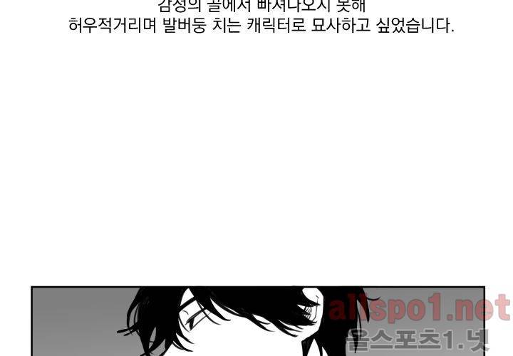 꽃놀이패 후기 16