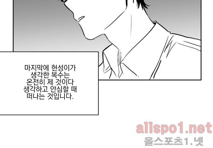 꽃놀이패 후기 17
