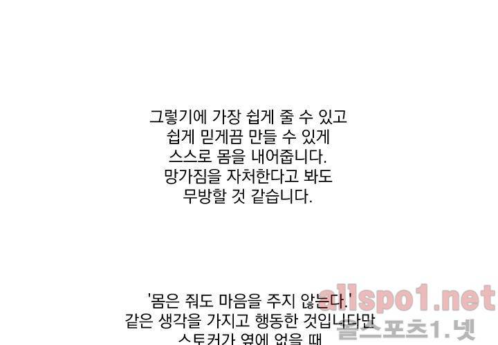 꽃놀이패 후기 18