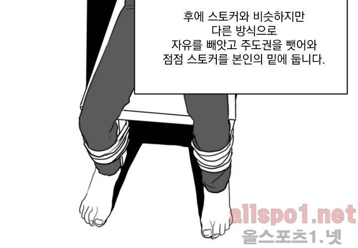 꽃놀이패 후기 21