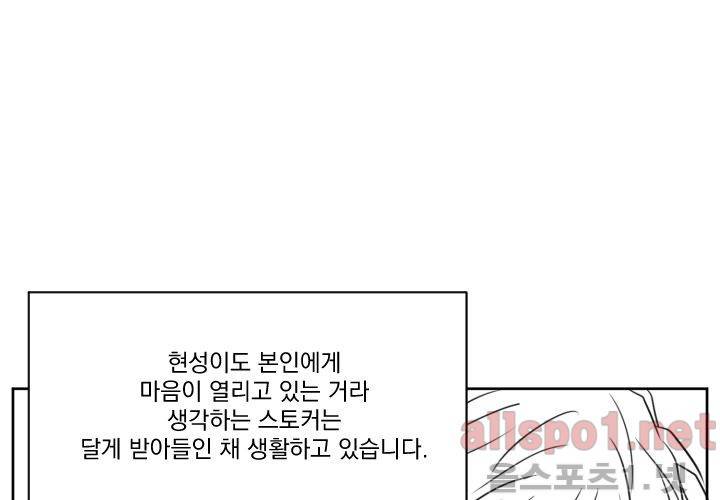 꽃놀이패 후기 22