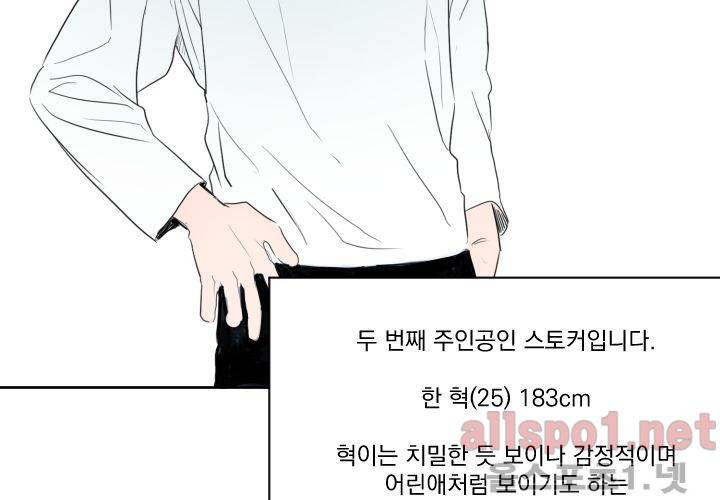 꽃놀이패 후기 25