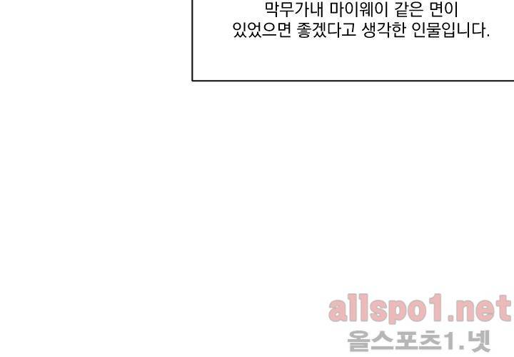 꽃놀이패 후기 26