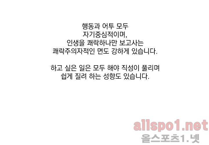 꽃놀이패 후기 27