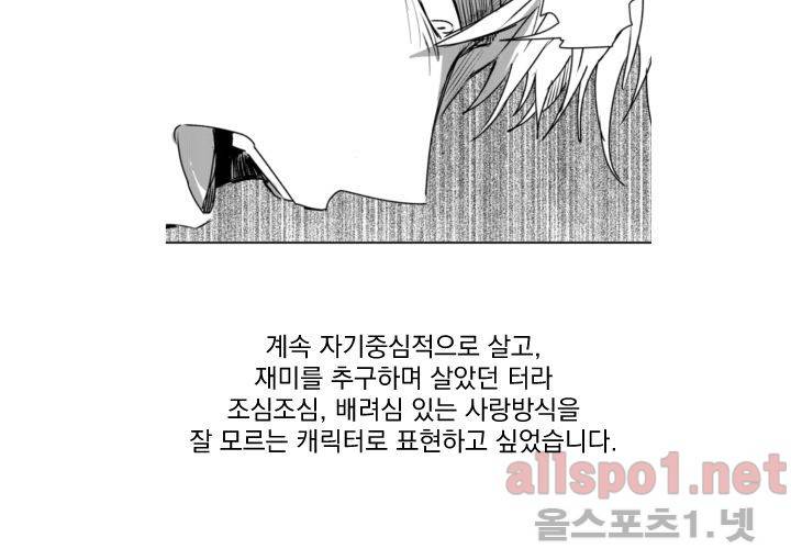 꽃놀이패 후기 29