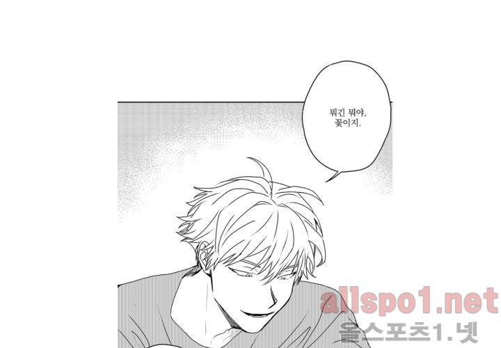 꽃놀이패 후기 30
