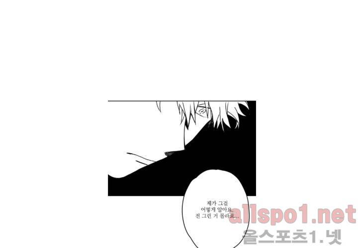 꽃놀이패 후기 32