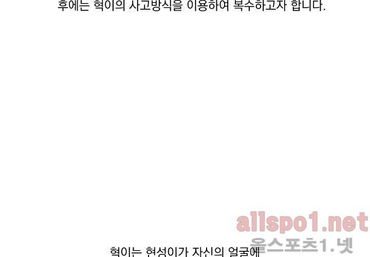 꽃놀이패 후기 34
