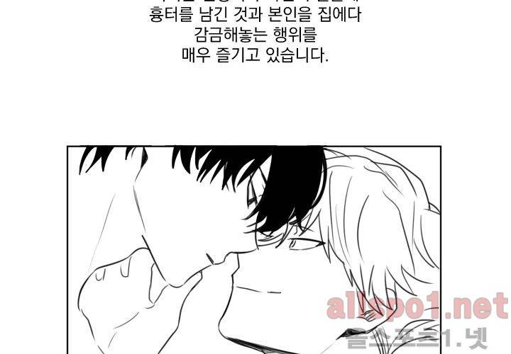 꽃놀이패 후기 35