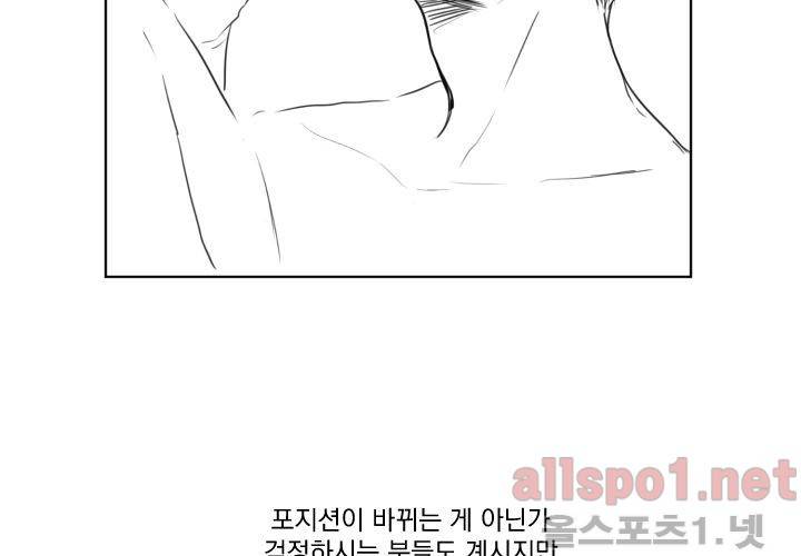 꽃놀이패 후기 36