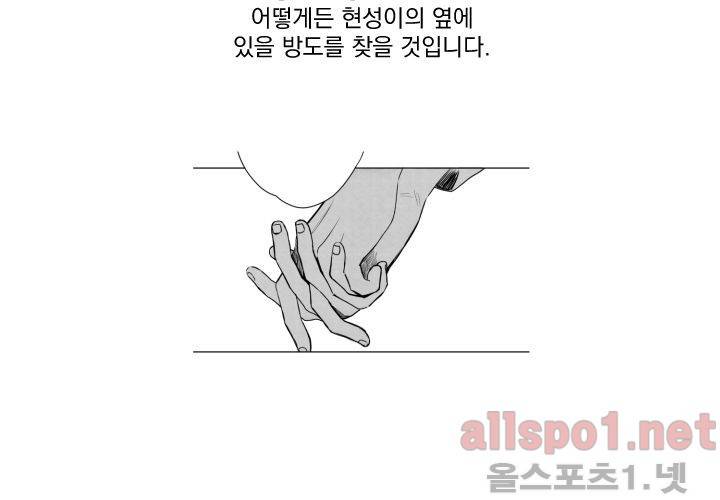 꽃놀이패 후기 38