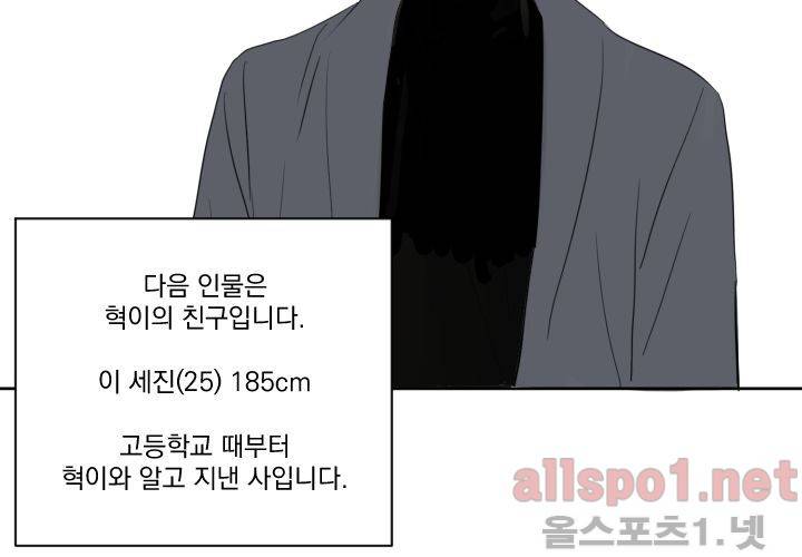 꽃놀이패 후기 40