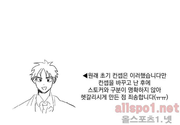 꽃놀이패 후기 41