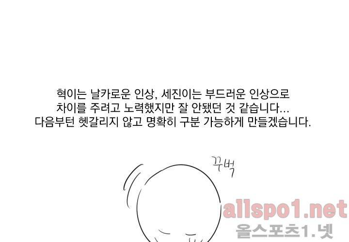 꽃놀이패 후기 42