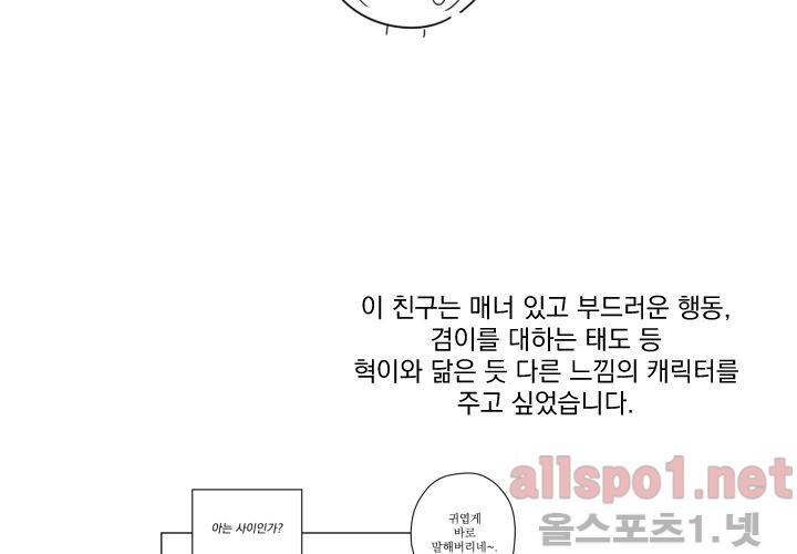 꽃놀이패 후기 43