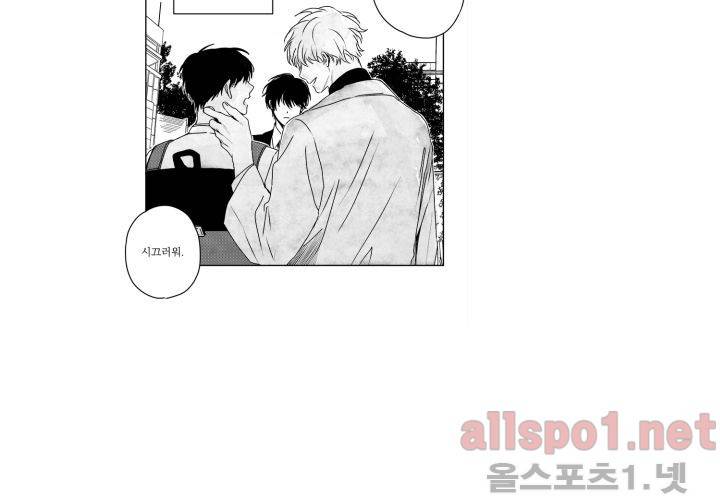 꽃놀이패 후기 44