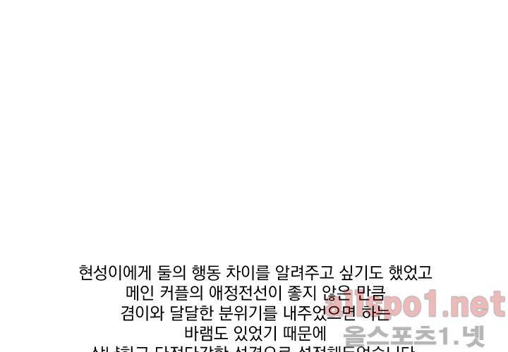 꽃놀이패 후기 45