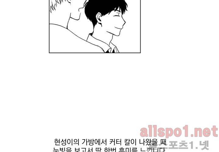 꽃놀이패 후기 47