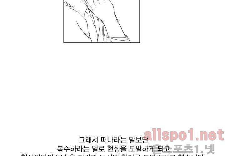 꽃놀이패 후기 49