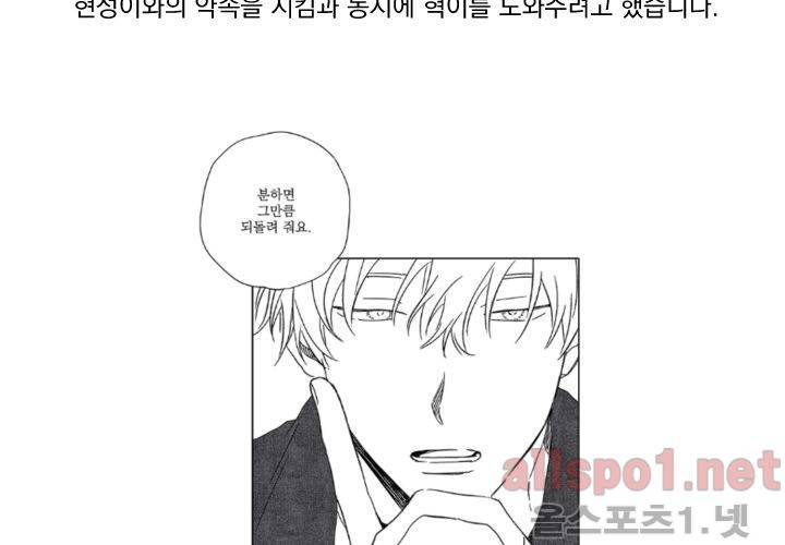 꽃놀이패 후기 50