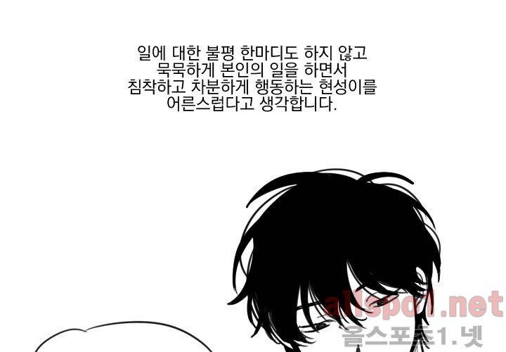 꽃놀이패 후기 55