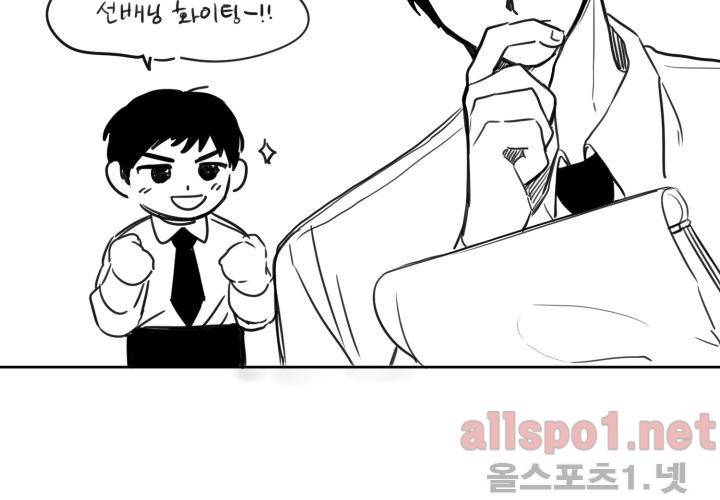 꽃놀이패 후기 56