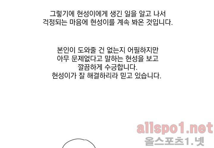 꽃놀이패 후기 57