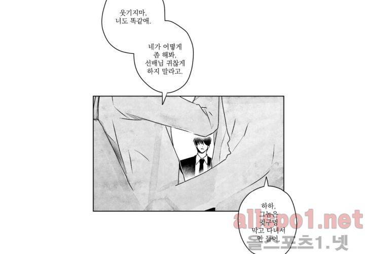 꽃놀이패 후기 58