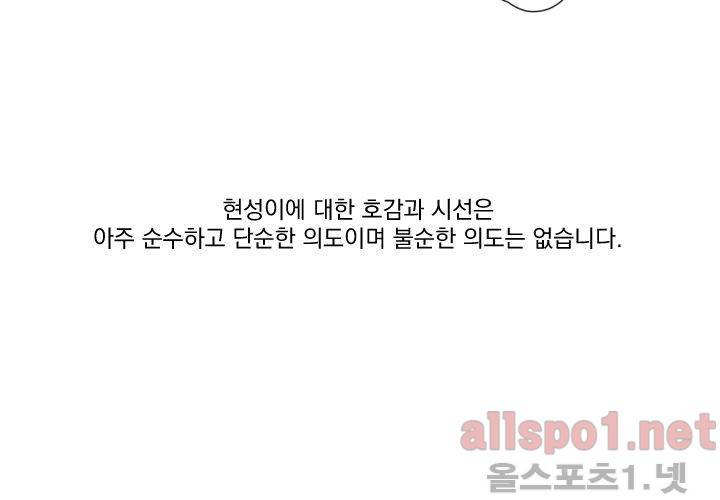 꽃놀이패 후기 59