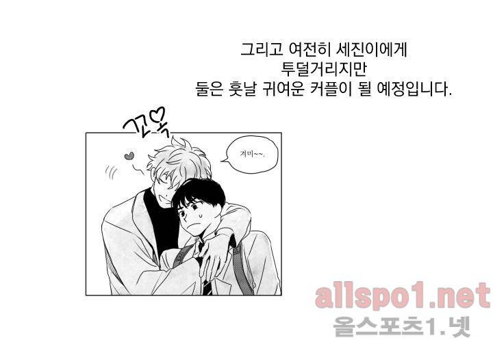 꽃놀이패 후기 60