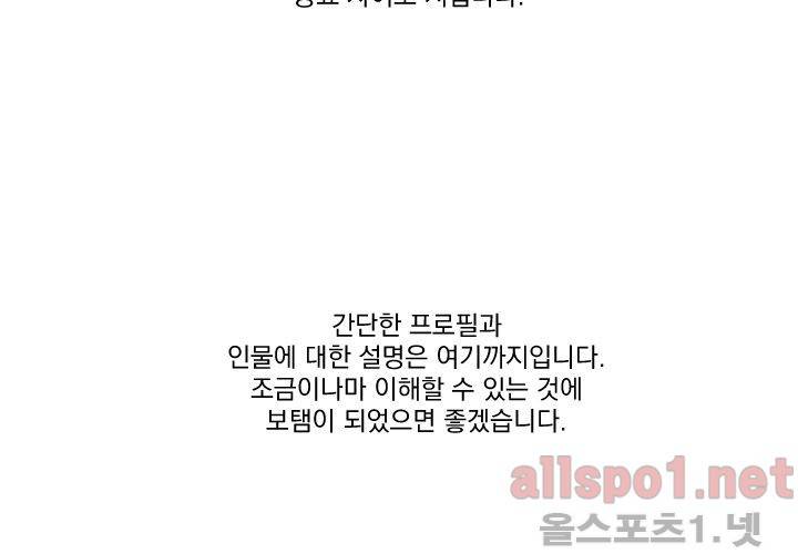꽃놀이패 후기 63