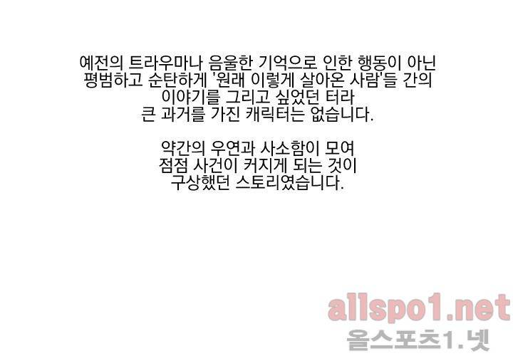꽃놀이패 후기 64
