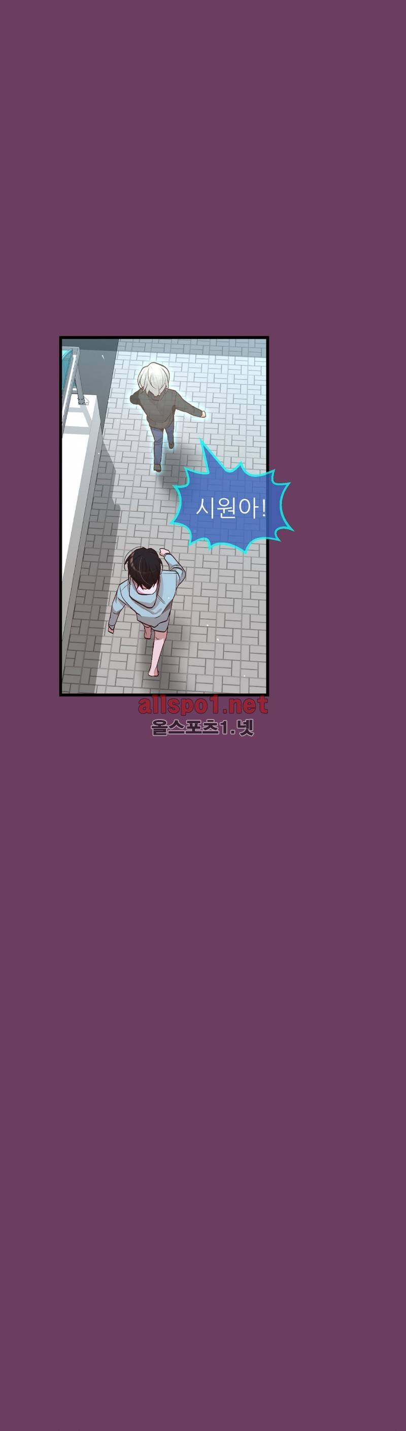 너란 남자 20화 4