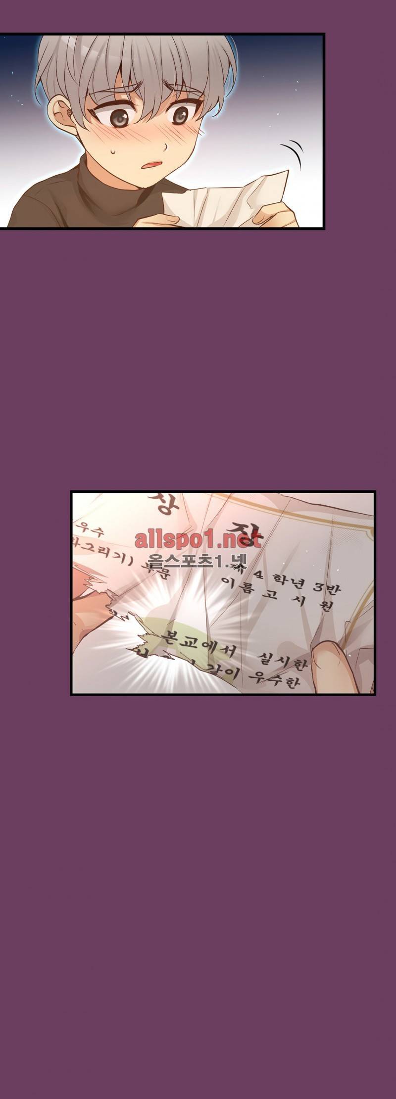 너란 남자 20화 7