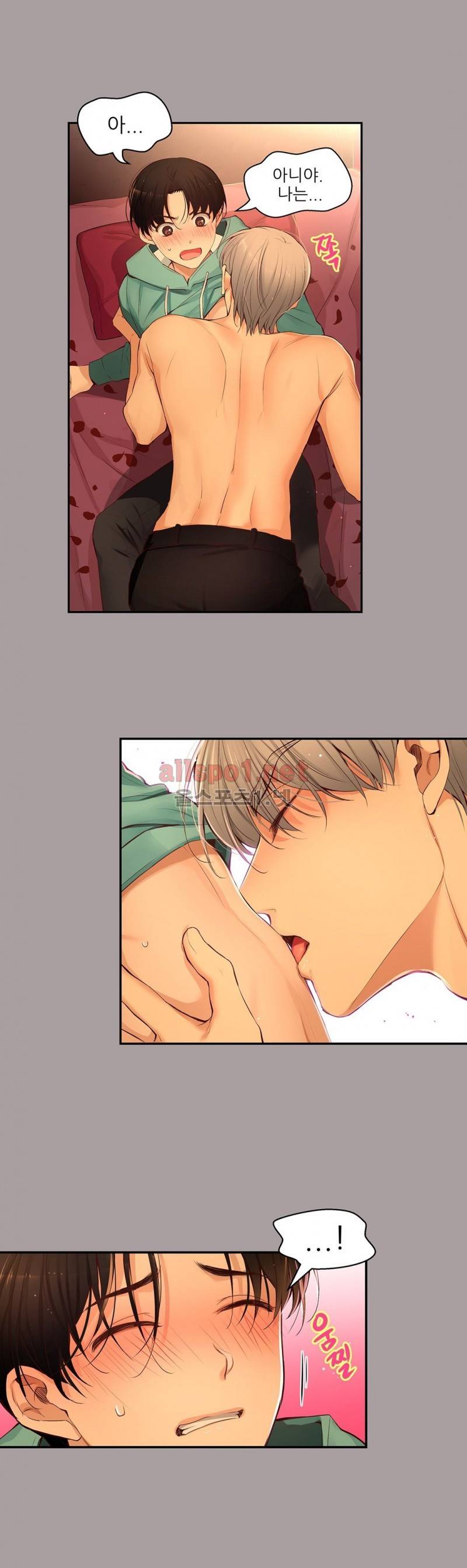 너란 남자 29화 5