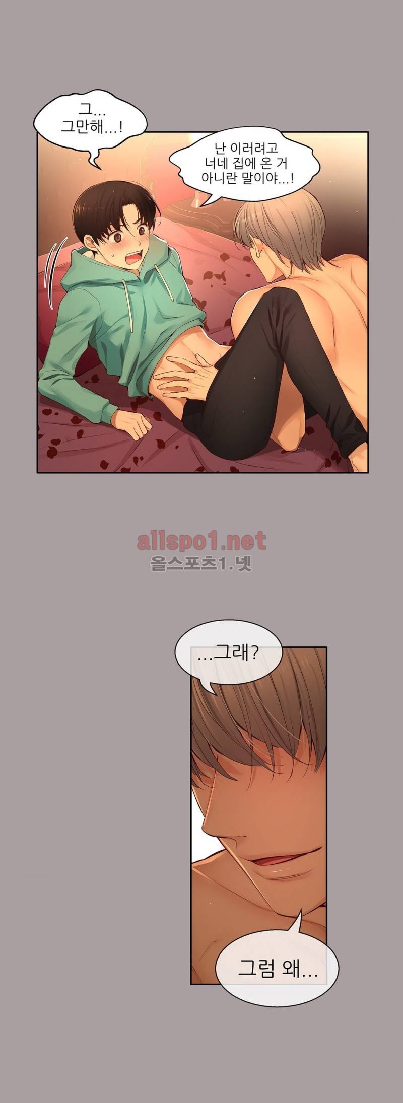 너란 남자 29화 6