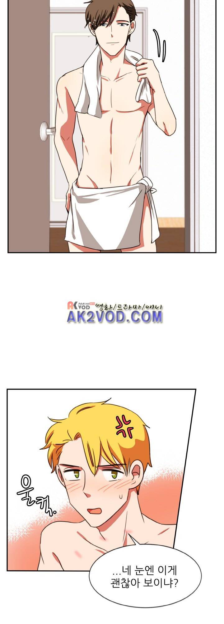 탑배우의 이중생활 20화 6