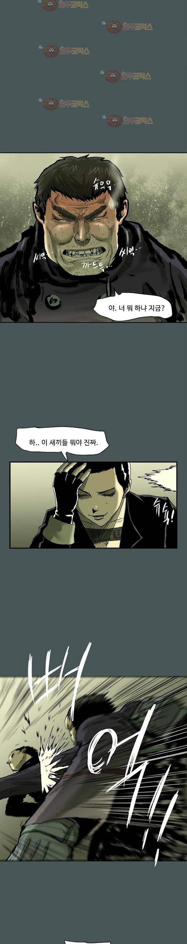 파티션 65화 - 파생 (7) 6