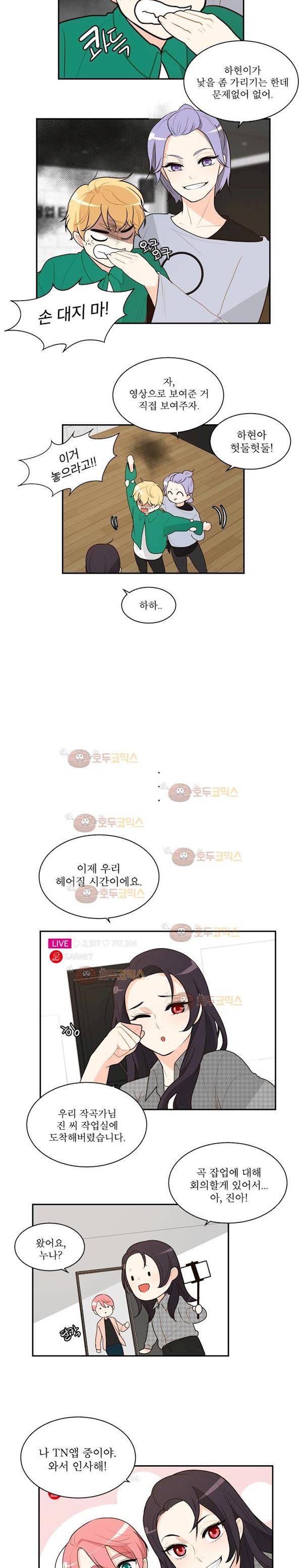 가내수공업 Ent. 시즌4 11화 4